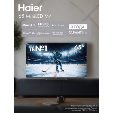Телевизор Haier 65 MiniLED M4 (DH1ZK1D00RU)