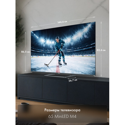 Телевизор Haier 65 MiniLED M4 (DH1ZK1D00RU)