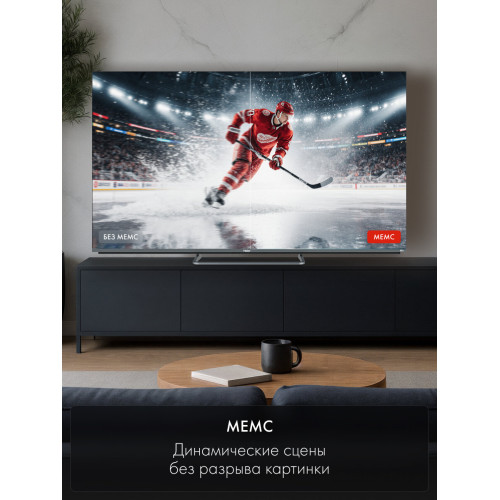 Телевизор Haier 65 MiniLED M4 (DH1ZK1D00RU)