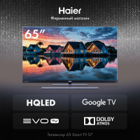 Телевизор Haier 65 Smart TV S7