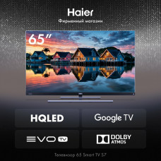 Телевизор Haier 65 Smart TV S7