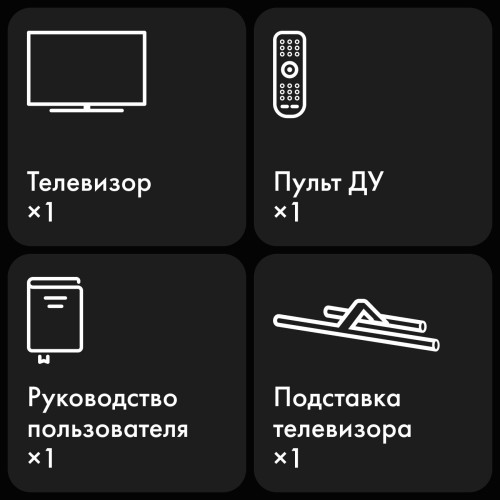 Телевизор Haier 65 Smart TV S7