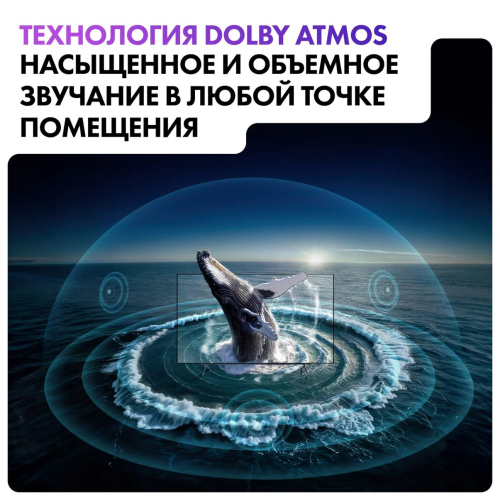 Телевизор Haier 65 OLED S9 Ultra+ (DH1VWZD07RU)