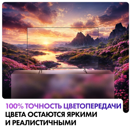 Телевизор Haier 65 OLED S9 Ultra+ (DH1VWZD07RU)