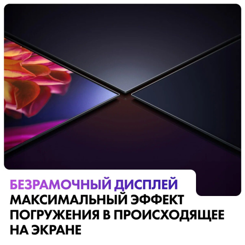 Телевизор Haier 65 OLED S9 Ultra+ (DH1VWZD07RU)