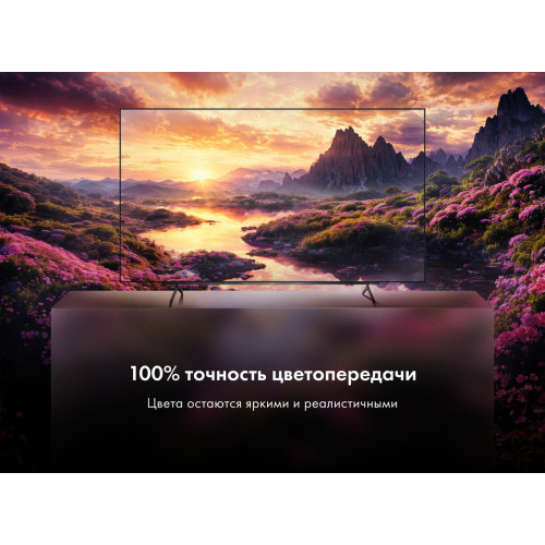 Телевизор Haier 65 OLED S9 Ultra+ (DH1VWZD07RU)