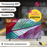  Телевизор LG 65UR78006LK.ARUG черный
