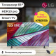  Телевизор LG 65UR78006LK.ARUG черный