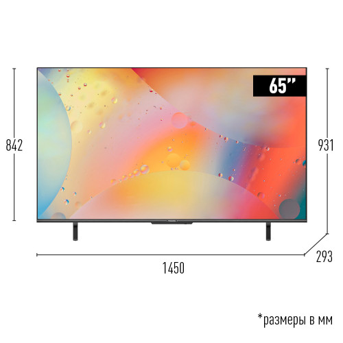 Телевизор Panasonic TH-65NX950R