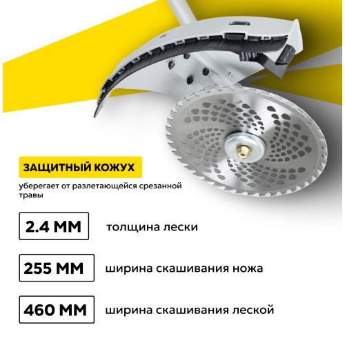 Триммер бензиновый Ресанта БТР-2500П 