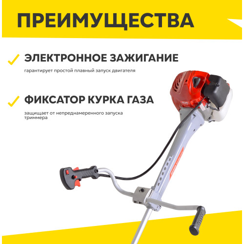 Триммер бензиновый Ресанта БТР-2500П 