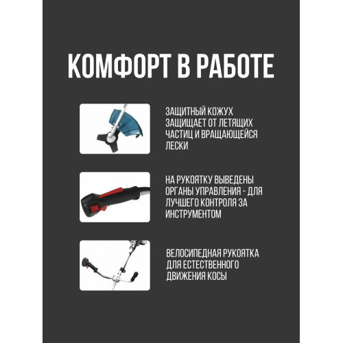 Триммер бензиновый Hyundai Z 261