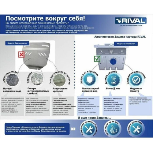 Триммер бензиновый Hyundai Z 451