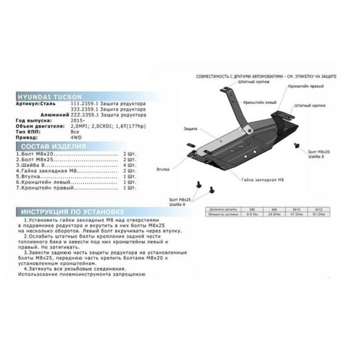 Триммер бензиновый Hyundai Z 451