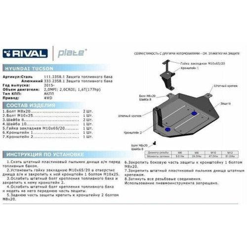 Триммер бензиновый Hyundai Z 451