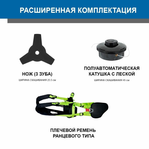 Триммер бензиновый Hyundai Z 451