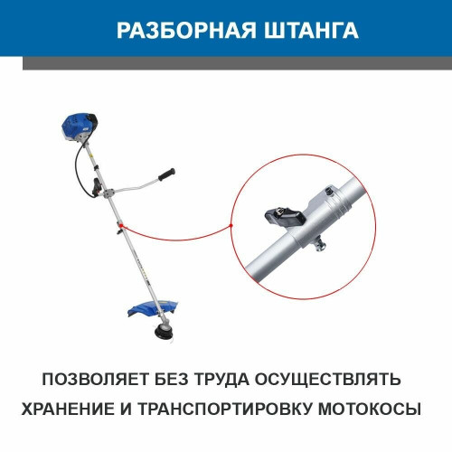 Триммер бензиновый Hyundai Z 451