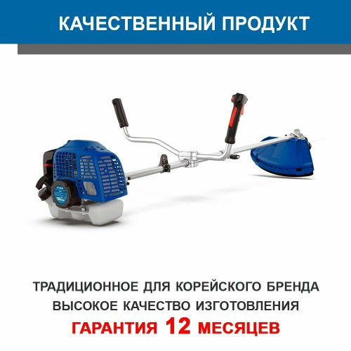 Триммер бензиновый Hyundai Z 541