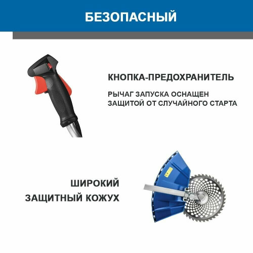 Триммер бензиновый Hyundai Z 541