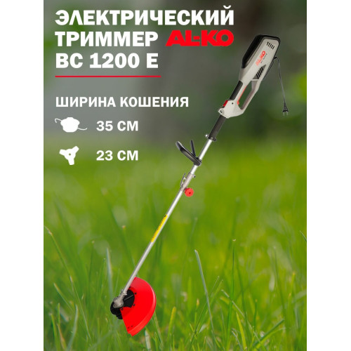 Триммер Al-Ko BC 1200 E электрический 
