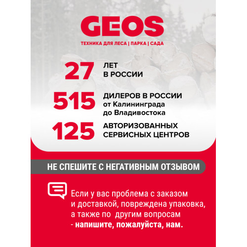 Триммер Al-Ko BC 1200 E электрический 