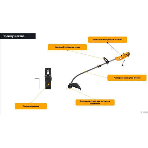 Триммер Deko DKTR1150 электрический 