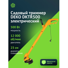 Триммер электрический Deko DKTR500