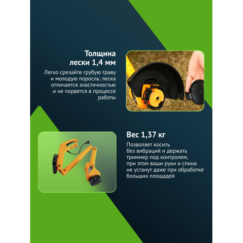 Триммер электрический Deko DKTR500