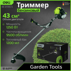 Триммер бензиновый Deli DE-GT255-5