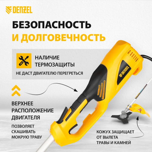 Триммер Denzel TE-1200 