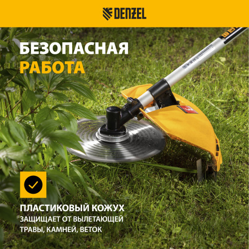 Триммер бензиновый Denzel DGT-250 