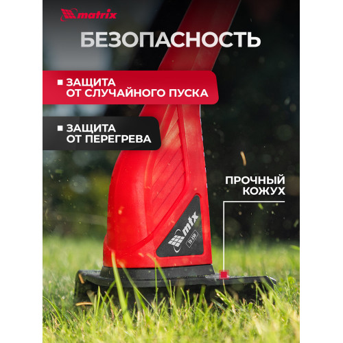 Триммер МТХ TХ-350  электрический