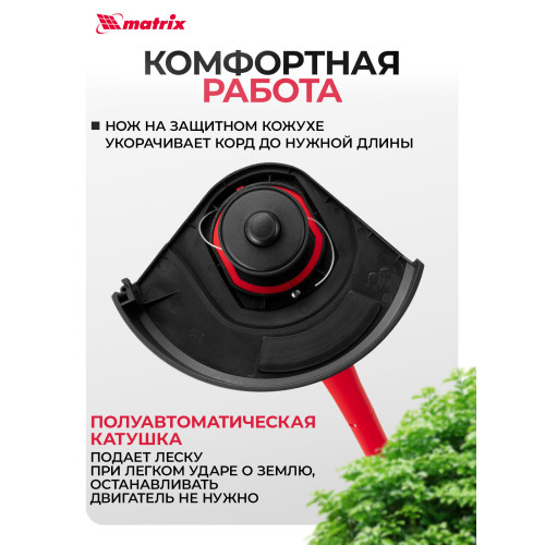 Триммер МТХ TХ-350  электрический