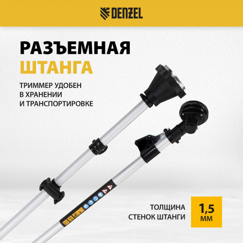 Триммер бензиновый Denzel DR-43S