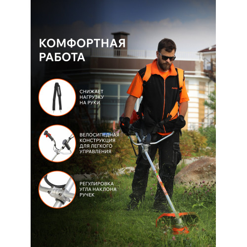 Триммер бензиновый Patriot PT 558 (1+1)