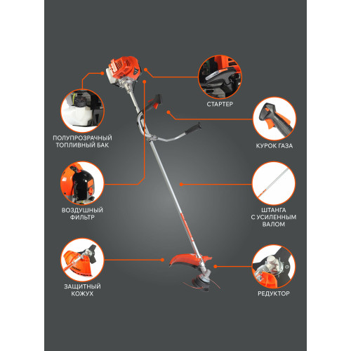 Триммер бензиновый Patriot PT 558 (1+1)