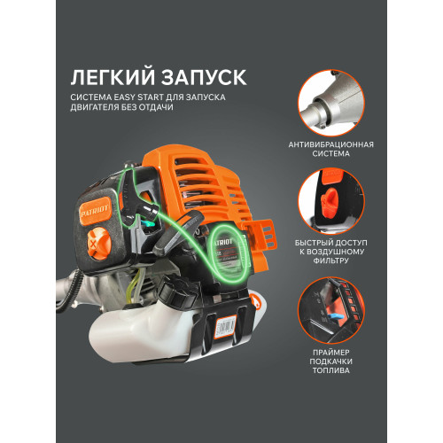 Триммер бензиновый Patriot PT 558 (1+1)