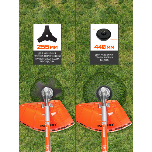 Триммер бензиновый Patriot PT 558 (1+1)