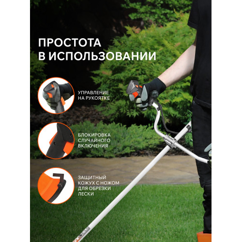 Триммер бензиновый Patriot PT 558 (1+1)