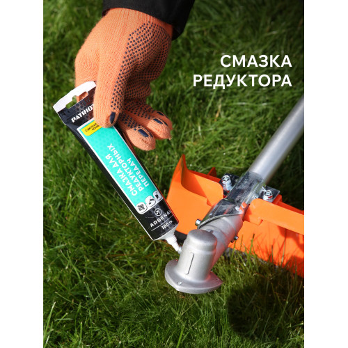 Триммер бензиновый Patriot PT 558 (1+1)