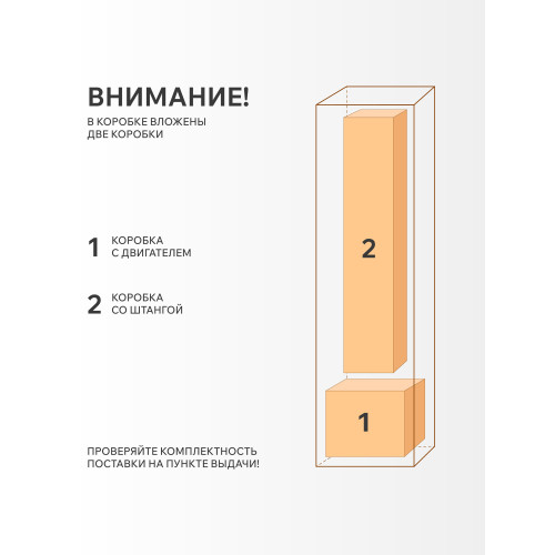 Триммер бензиновый Patriot PT 558 (1+1)