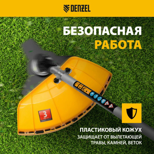 Триммер бензиновый Denzel DTL-37-4T 