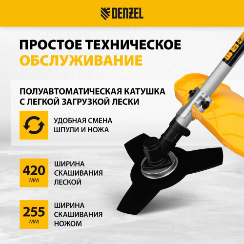 Триммер бензиновый Denzel DTL-37-4T 