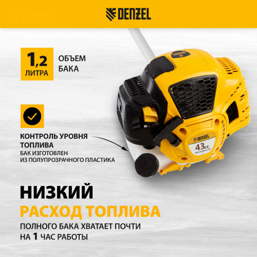 Триммер бензиновый Denzel DTL-43 