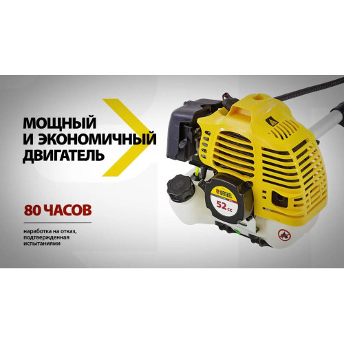 Триммер бензиновый Denzel DTL-43 