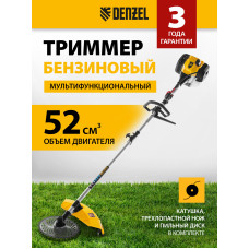 Триммер бензиновый Denzel DGT-52S-MAX