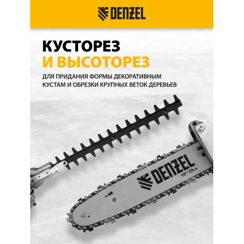 Триммер бензиновый Denzel DGT-52S-MAX