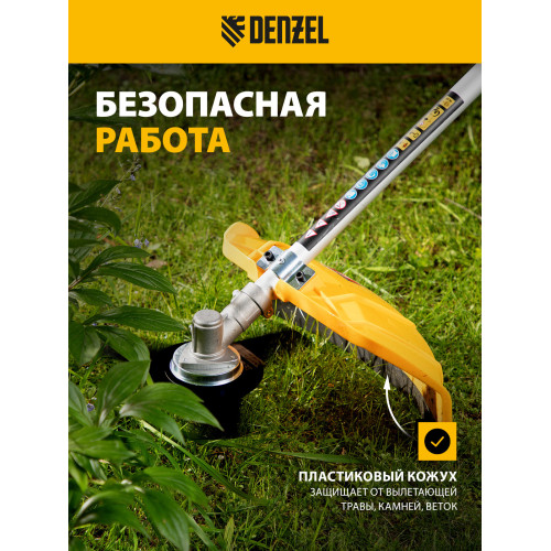 Триммер электрический Denzel TE-1220