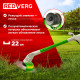 Триммер электрический RedVerg RD-ET401 
