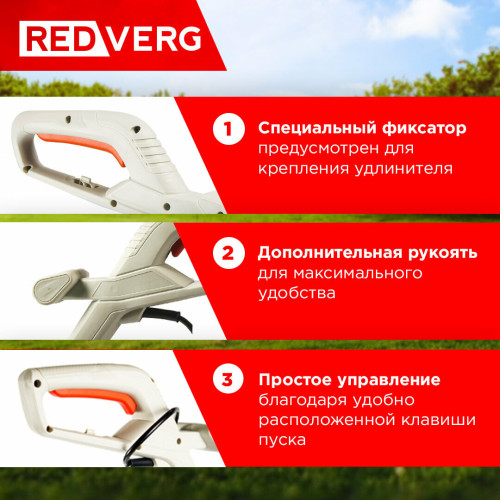 Триммер электрический RedVerg RD-ET401 